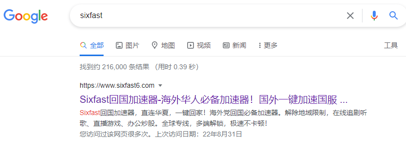 国外怎么玩跑跑卡丁车