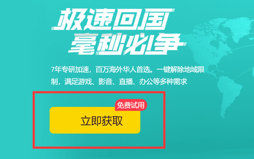 海外能玩跑跑卡丁车吗