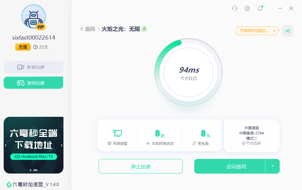 出国了怎么玩火炬之光