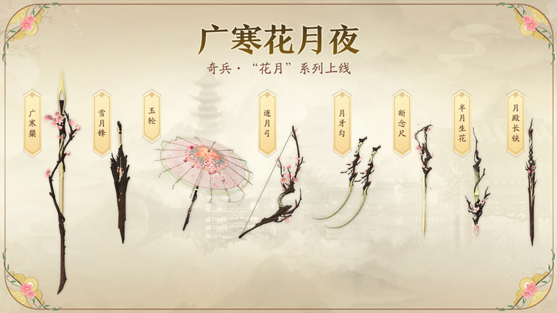 海外怎么玩剑侠世界