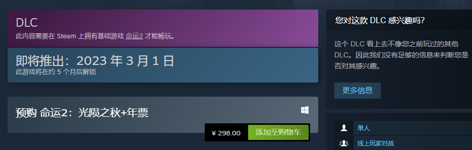 海外玩国服怎么加速