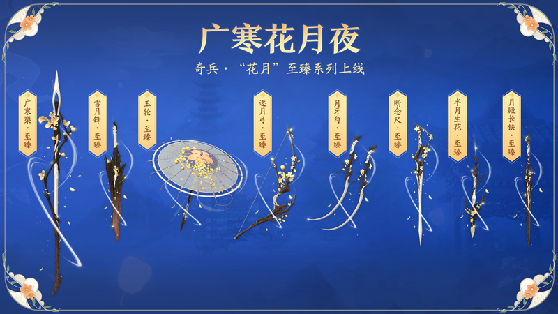 海外玩剑侠世界