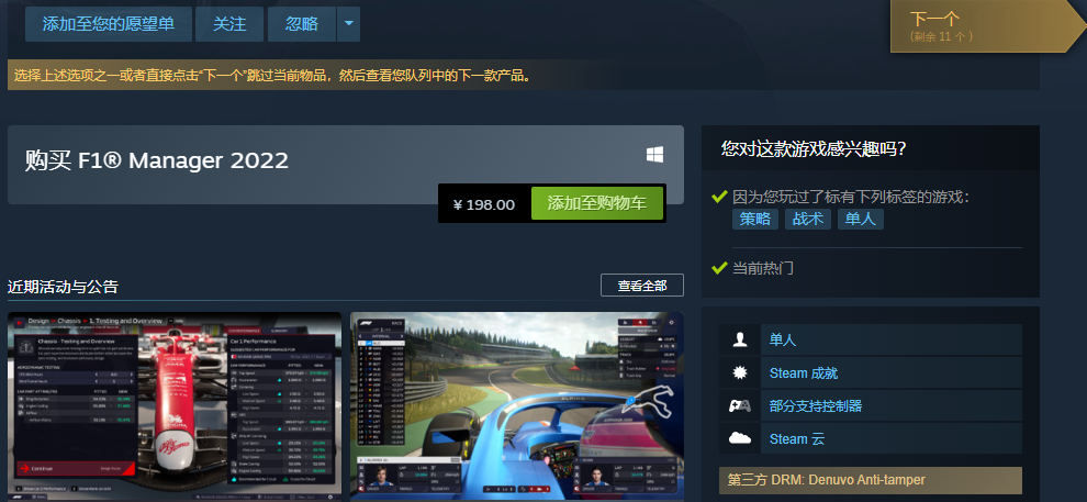 海外回国加速器