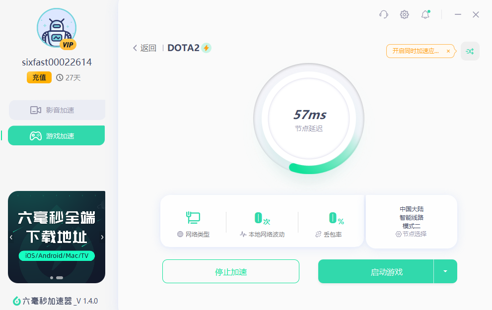 在国外怎么玩DOTA