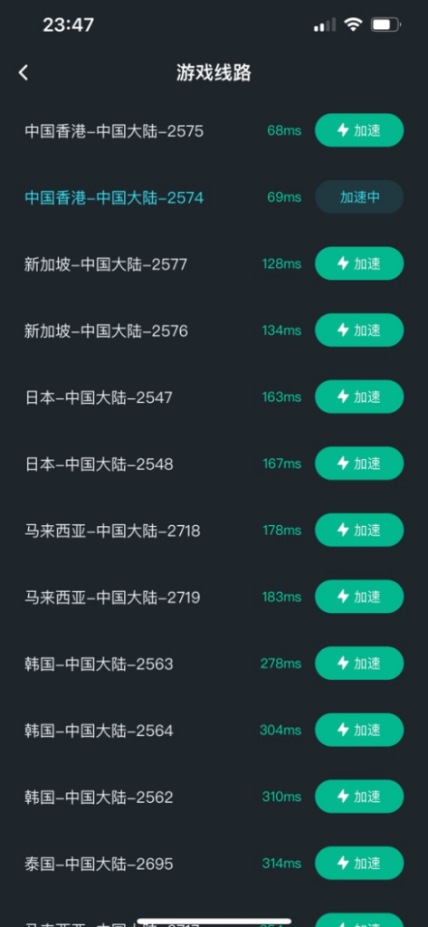 海外用什么看爱奇艺