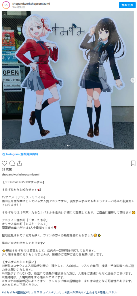 海外看动漫用什么加速