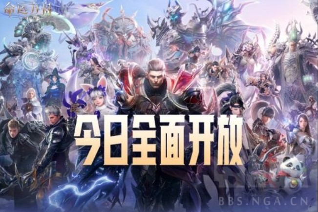 命运方舟全面开放 命运方舟卡顿延迟高 海外加速器推荐 海外加速器下载 免费国际加速器