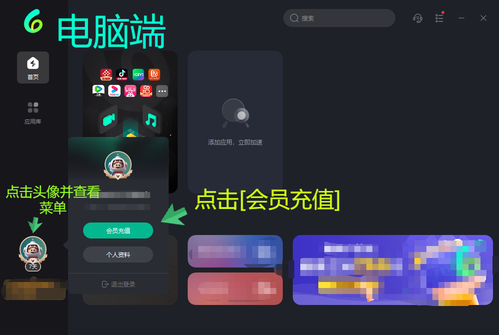 永劫无间海外玩国服
海外玩永劫无间国服
人在国外怎么玩国服永劫无间
在美国怎么玩永劫无间国服
玩永劫无间卡怎么办