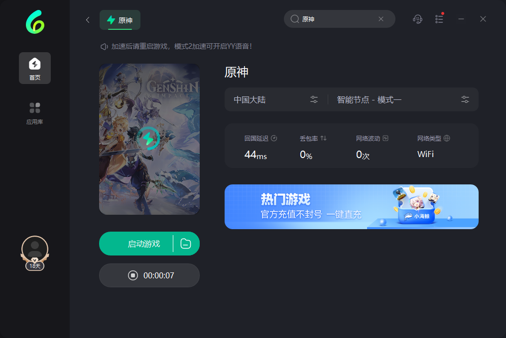 在国外玩国服原神
国外怎么玩原神国服
原神国外怎么玩国服
国外怎么玩国服原神
国外怎么玩原神