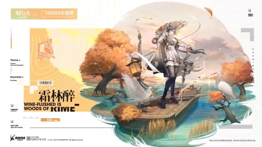 明日方舟海外党怎么注册
明日方舟可以用国外手机号注册吗
国外玩明日方舟用什么加速器
国外玩明日方舟很卡
国外玩明日方舟国服
国外玩明日方舟掉线
国外怎么玩明日方舟
明日方舟加速器下载
明日方舟游戏加速器
明日方舟加速器推荐
明日方舟怎么下载官服
明日方舟怎么下载电脑版
明日方舟国服太卡了
明日方舟游戏进不去