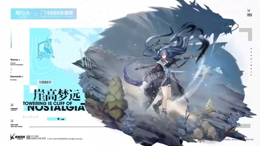 明日方舟海外党怎么注册
明日方舟可以用国外手机号注册吗
国外玩明日方舟用什么加速器
国外玩明日方舟很卡
国外玩明日方舟国服
国外玩明日方舟掉线
国外怎么玩明日方舟
明日方舟加速器下载
明日方舟游戏加速器
明日方舟加速器推荐
明日方舟怎么下载官服
明日方舟怎么下载电脑版
明日方舟国服太卡了
明日方舟游戏进不去