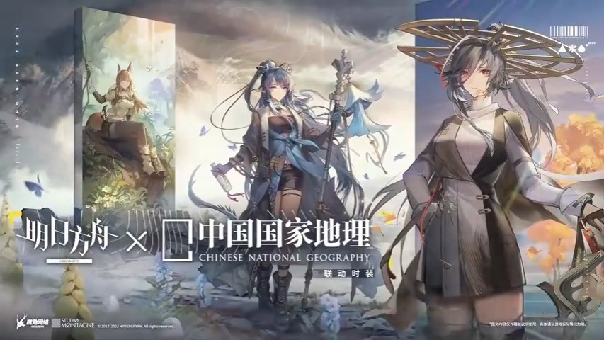 明日方舟海外党怎么注册
明日方舟可以用国外手机号注册吗
国外玩明日方舟用什么加速器
国外玩明日方舟很卡
国外玩明日方舟国服
国外玩明日方舟掉线
国外怎么玩明日方舟
明日方舟加速器下载
明日方舟游戏加速器
明日方舟加速器推荐
明日方舟怎么下载官服
明日方舟怎么下载电脑版
明日方舟国服太卡了
明日方舟游戏进不去