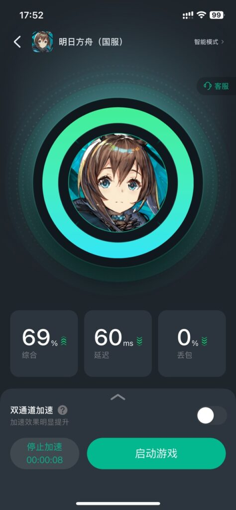 明日方舟海外党怎么注册
明日方舟可以用国外手机号注册吗
国外玩明日方舟用什么加速器
国外玩明日方舟很卡
国外玩明日方舟国服
国外玩明日方舟掉线
国外怎么玩明日方舟
明日方舟加速器下载
明日方舟游戏加速器
明日方舟加速器推荐
明日方舟怎么下载官服
明日方舟怎么下载电脑版
明日方舟国服太卡了
明日方舟游戏进不去