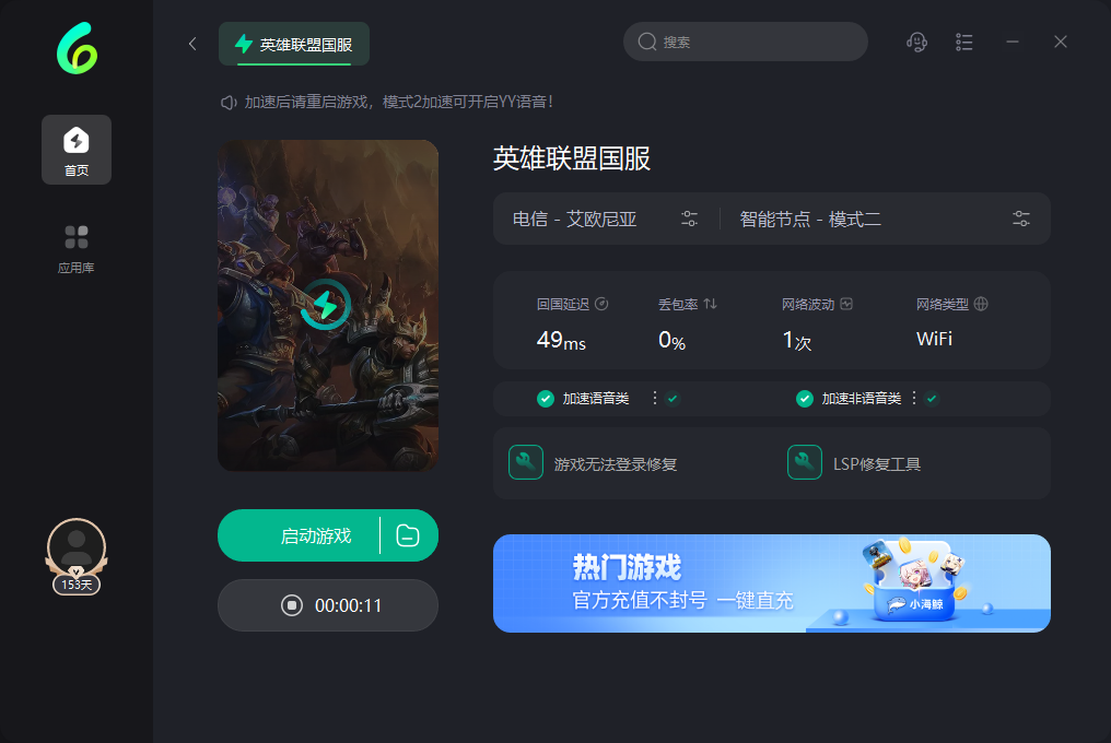 国外玩英雄联盟国服
国外怎么玩英雄联盟
在国外能玩国服lol吗
国外能玩国服lol吗
在国外玩国服lol
海外如何玩国服lol不卡
lol国外玩国服
在国外怎么玩lol国服
在国外怎么玩国服lol
国外怎么玩国服lol
在国外怎么打国服lol
海外党怎么玩lol国服
海外党怎么玩国服lol
国外玩英雄联盟加速器
国外怎么玩英雄联盟国服
国外玩国服英雄联盟
国外玩英雄联盟国服
国外玩英雄联盟手游
国外玩英雄联盟手游卡
国外玩英雄联盟延迟高
海外玩英雄联盟用什么加速器
海外玩英雄联盟国服
海外玩英雄联盟加载不进去