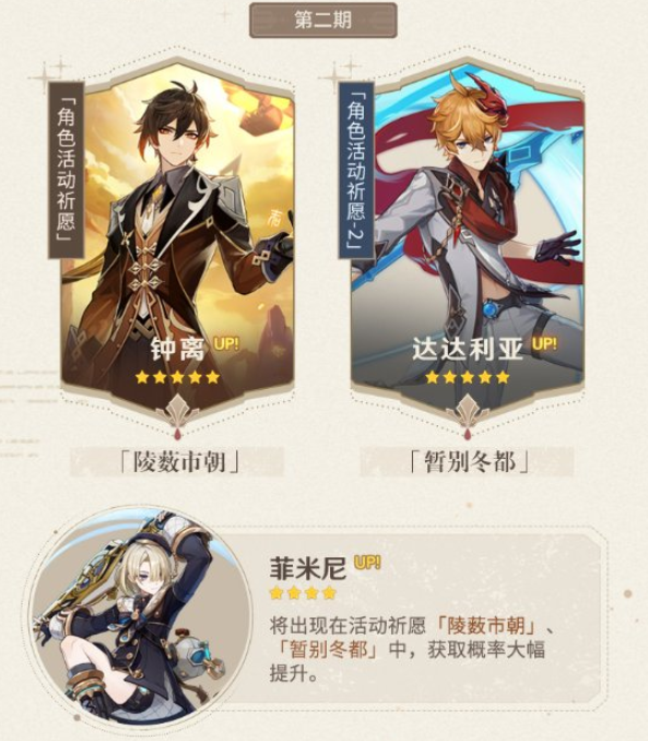 原神在国外能玩国服吗