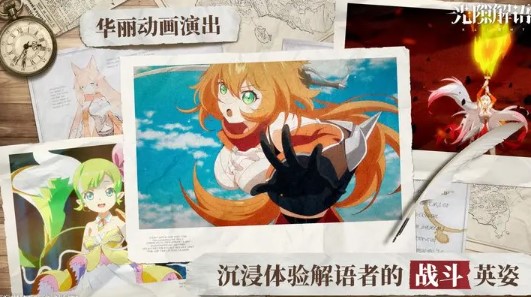 光隙解语 光隙解语测试 光隙解语破影测试 光隙解语破影测试什么时候 海外怎么玩光隙解语 国外怎么玩国服光隙解语