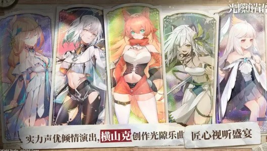 光隙解语 光隙解语测试 光隙解语破影测试 光隙解语破影测试什么时候 海外怎么玩光隙解语 国外怎么玩国服光隙解语