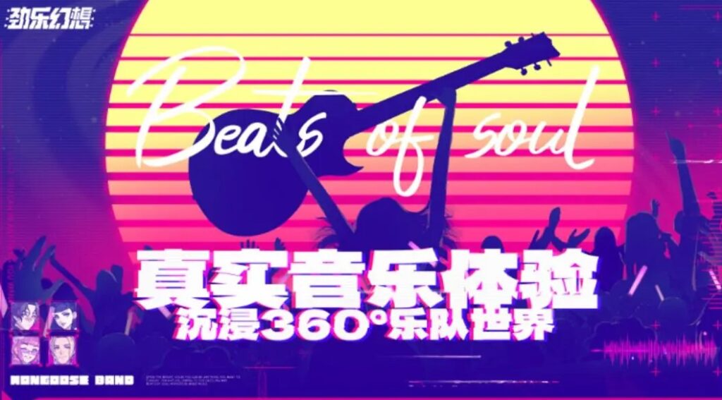 劲乐幻想 劲乐幻想终测 海外玩劲乐幻想 国外玩劲乐幻想 国外打不开劲乐幻想 海外怎么玩劲乐幻想