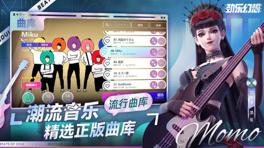 劲乐幻想 劲乐幻想终测 海外玩劲乐幻想 国外玩劲乐幻想 国外打不开劲乐幻想 海外怎么玩劲乐幻想