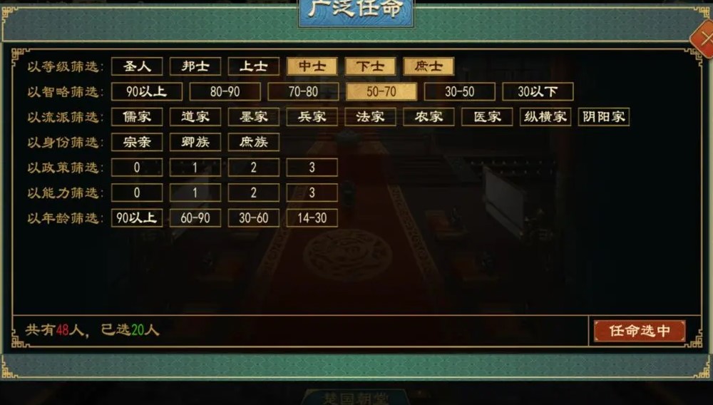 大周列国志 大周列国志更新 海外玩大周列国志 国外玩大周列国志 海外怎么玩大周列国志 国外玩大周列国志高延迟卡顿怎么办