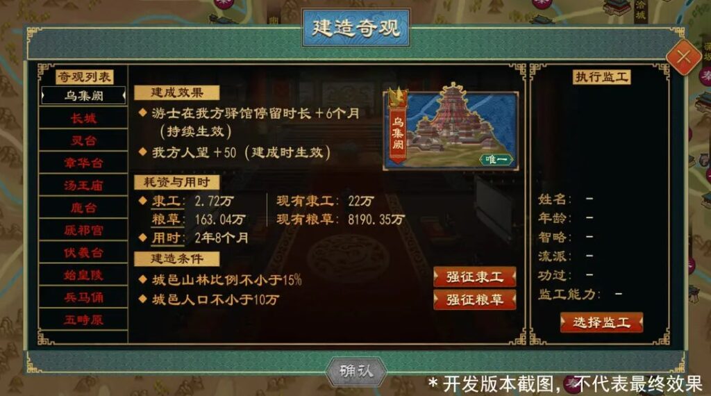 大周列国志 大周列国志更新 海外玩大周列国志 国外玩大周列国志 海外怎么玩大周列国志 国外玩大周列国志高延迟卡顿怎么办