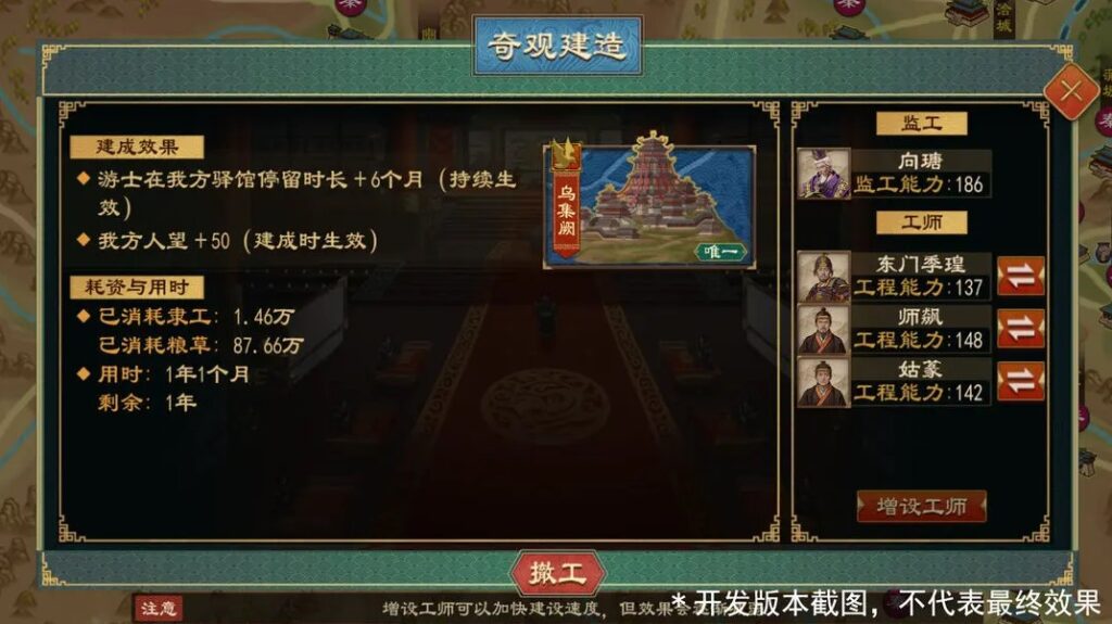 大周列国志 大周列国志更新 海外玩大周列国志 国外玩大周列国志 海外怎么玩大周列国志 国外玩大周列国志高延迟卡顿怎么办