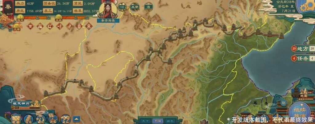 大周列国志 大周列国志更新 海外玩大周列国志 国外玩大周列国志 海外怎么玩大周列国志 国外玩大周列国志高延迟卡顿怎么办