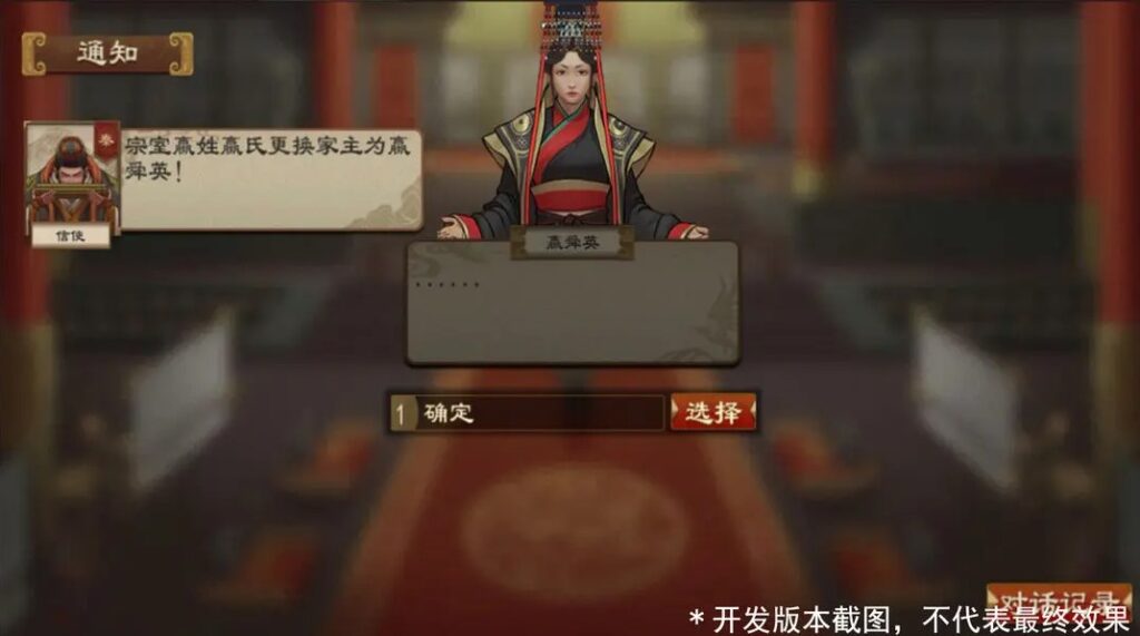 大周列国志 大周列国志更新 海外玩大周列国志 国外玩大周列国志 海外怎么玩大周列国志 国外玩大周列国志高延迟卡顿怎么办