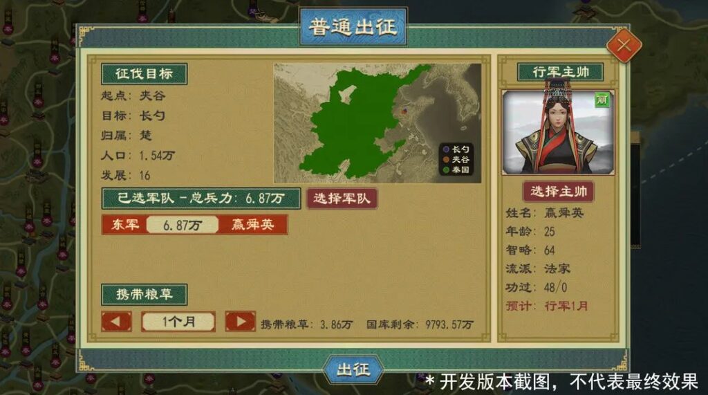 大周列国志 大周列国志更新 海外玩大周列国志 国外玩大周列国志 海外怎么玩大周列国志 国外玩大周列国志高延迟卡顿怎么办