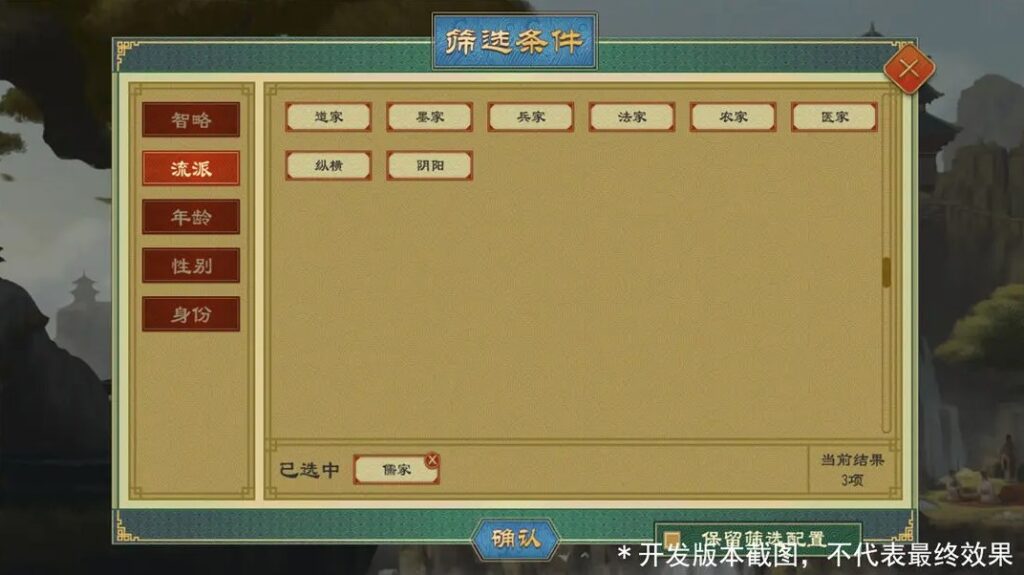 大周列国志 大周列国志更新 海外玩大周列国志 国外玩大周列国志 海外怎么玩大周列国志 国外玩大周列国志高延迟卡顿怎么办