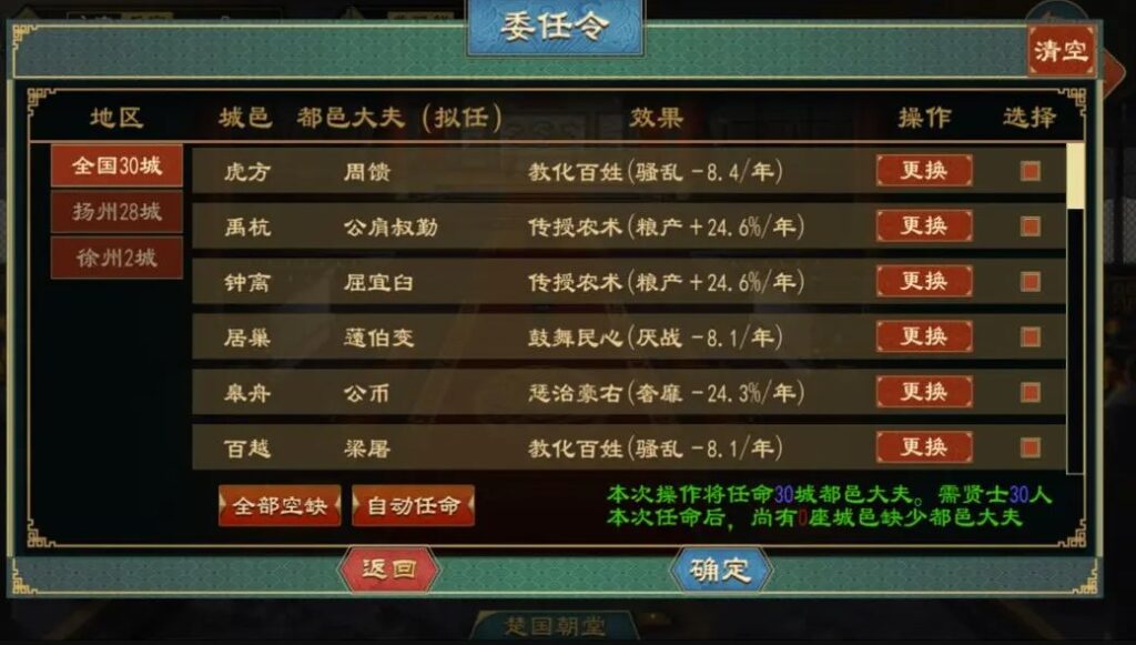 大周列国志 大周列国志更新 海外玩大周列国志 国外玩大周列国志 海外怎么玩大周列国志 国外玩大周列国志高延迟卡顿怎么办