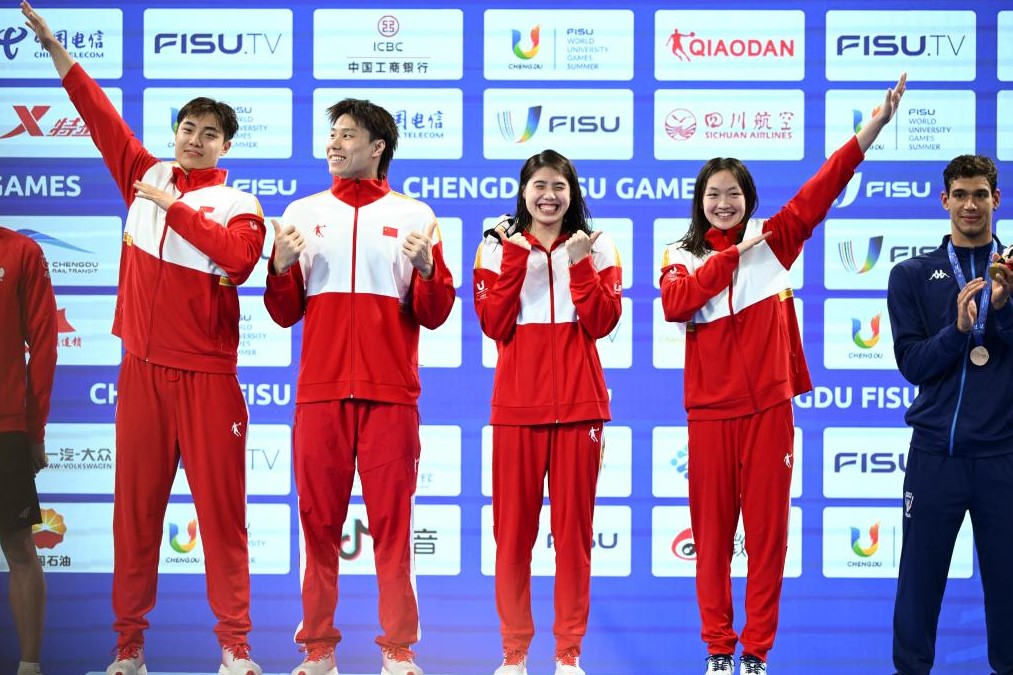 成都大运会 成都大运会直播 成都大运会直播在哪看 哪个平台能看成都大运会直播 海外在哪看成都大运会直播 国外看不了成都大运会直播怎么办 国外/海外使用咪咕视频有限制怎么办 海外/国外看成都大运会有限制看不了怎么办