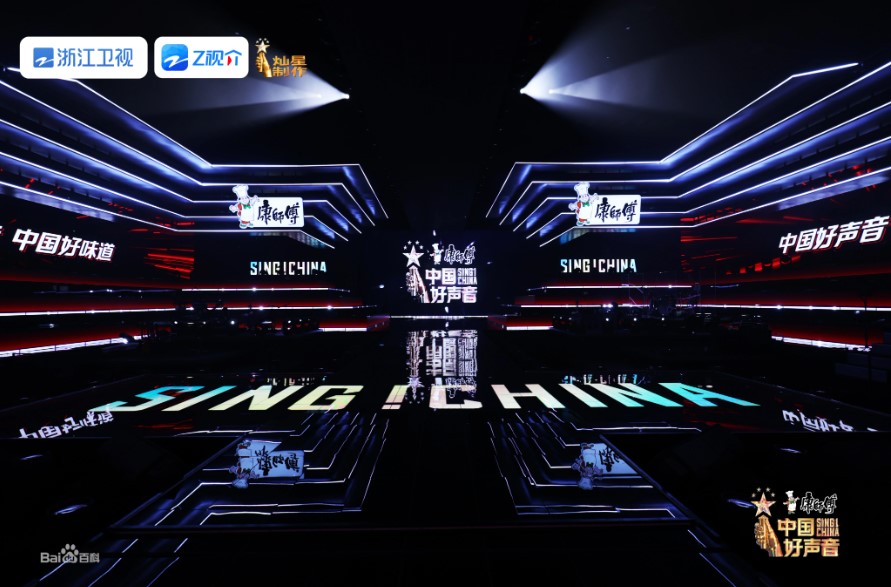 中国好声音 2023中国好声音 2023中国好声音播出 2023中国好声音在哪看 2023中国好声音更新 海外看2023中国好声音 国外看2023中国好声音 国外怎么看2023中国好声音 海外怎么看2023中国好声音 海外看2023中国好声音有限制怎么办