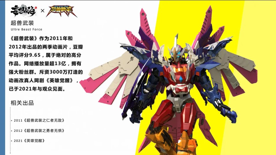 妄想山海 妄想山海更新 海外玩妄想山海 国外玩妄想山海 国外怎么玩妄想山海 海外打不开国服妄想山海的解决办法