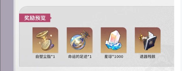 崩坏星穹铁道 崩坏星穹铁道更新 崩坏星穹铁道1.2版本 海外玩崩坏星穹铁道 国外玩崩坏星穹铁道 海外怎么玩崩坏星穹铁道 国外怎么玩崩坏星穹铁道 国外打不开/登不上崩坏星穹铁道怎么办 海外用什么加速器玩崩坏星穹铁道