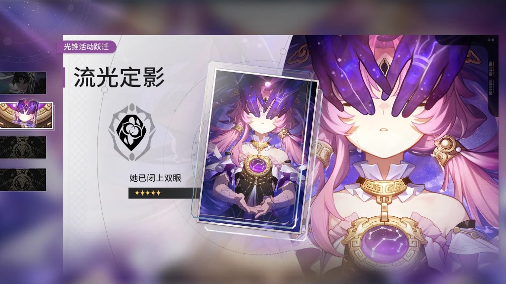 崩坏星穹铁道 崩坏星穹铁道更新 崩坏星穹铁道什么时候更新 崩坏星穹铁道1.3版本 国外玩国服崩坏星穹铁道 海外玩崩坏星穹铁道 哥怎么玩国服崩坏星穹铁道 海外打不开崩坏星穹铁道   崩坏星穹铁道高延迟卡顿