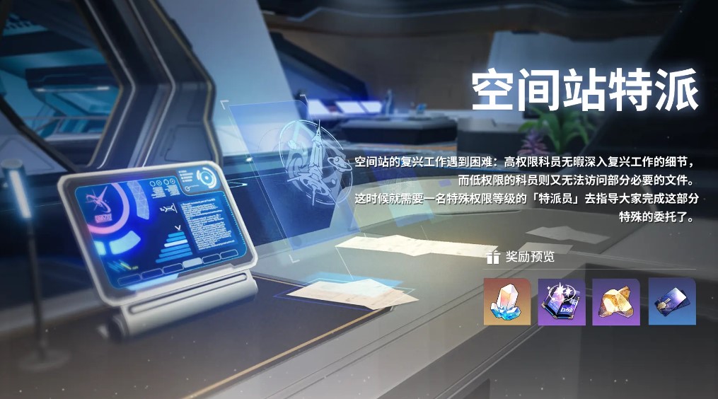 崩坏星穹铁道 崩坏星穹铁道更新 崩坏星穹铁道什么时候更新 崩坏星穹铁道1.3版本 国外玩国服崩坏星穹铁道 海外玩崩坏星穹铁道 哥怎么玩国服崩坏星穹铁道 海外打不开崩坏星穹铁道   崩坏星穹铁道高延迟卡顿