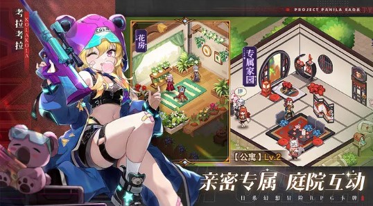 帕尼亚战纪 帕尼亚战纪公测 海外玩国服帕尼亚战纪 国外玩回国帕尼亚战纪 海外怎么玩国服帕尼亚战纪 国外用什么加速器玩帕尼亚战纪 海外玩国服帕尼亚战纪高延迟卡顿怎么办