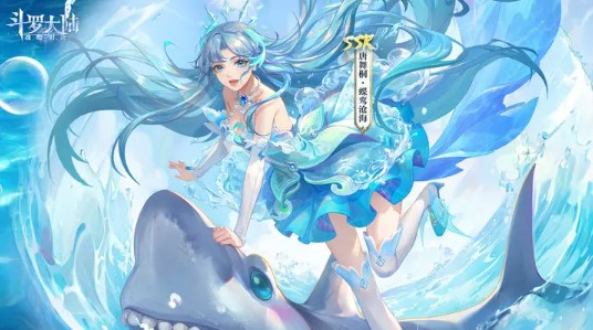 斗罗大陆：魂师对决 斗罗大陆：魂师对决更新 国外玩斗罗大陆：魂师对决 海外玩斗罗大陆：魂师对决 国外玩斗罗大陆：魂师对决高延迟卡顿 海外打不开斗罗大陆：魂师对决