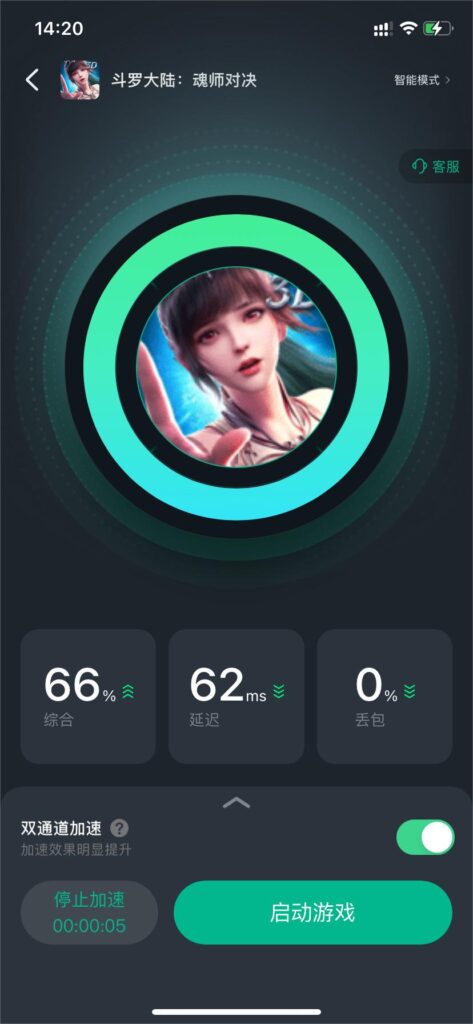 斗罗大陆：魂师对决 斗罗大陆：魂师对决更新 国外玩斗罗大陆：魂师对决 海外玩斗罗大陆：魂师对决 国外玩斗罗大陆：魂师对决高延迟卡顿 海外打不开斗罗大陆：魂师对决