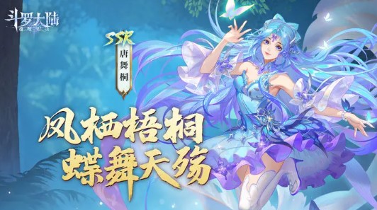 斗罗大陆：魂师对决 斗罗大陆：魂师对决更新 国外玩斗罗大陆：魂师对决 海外玩斗罗大陆：魂师对决 国外玩斗罗大陆：魂师对决高延迟卡顿 海外打不开斗罗大陆：魂师对决