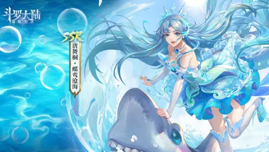 斗罗大陆：魂师对决 斗罗大陆：魂师对决更新 国外玩斗罗大陆：魂师对决 海外玩斗罗大陆：魂师对决 国外玩斗罗大陆：魂师对决高延迟卡顿 海外打不开斗罗大陆：魂师对决