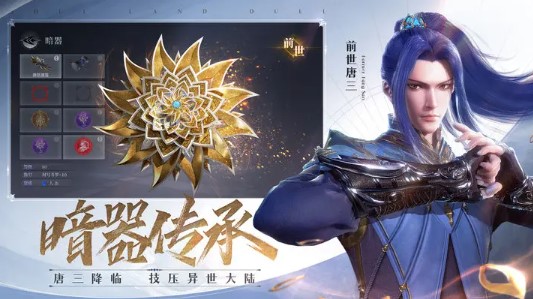 斗罗大陆：魂师对决 斗罗大陆：魂师对决更新 国外玩斗罗大陆：魂师对决 海外玩斗罗大陆：魂师对决 国外玩斗罗大陆：魂师对决高延迟卡顿 海外打不开斗罗大陆：魂师对决