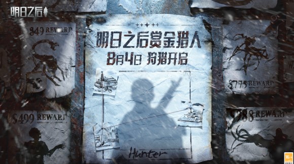 明日之后 明日之后更新 海外玩明日之后 国外玩明日之后 海外玩明日之后高延迟卡顿怎么办 国外玩国服明日之后用什么加速器