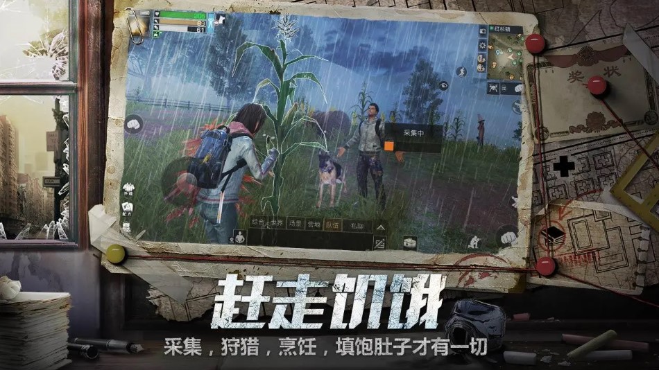 明日之后 明日之后更新 海外玩明日之后 国外玩明日之后 海外玩明日之后高延迟卡顿怎么办 国外玩国服明日之后用什么加速器