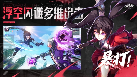 晶核 晶核更新 海外玩晶核 国外玩晶核 晶核高延迟 晶核卡顿 国外怎么玩晶核 海外用什么加速器玩晶核 海外玩晶核高延迟卡顿