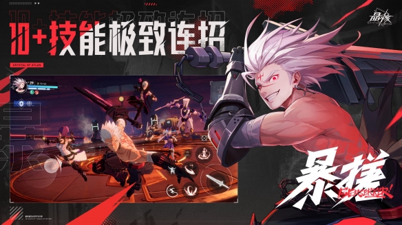 晶核 晶核更新 海外玩晶核 国外玩晶核 晶核高延迟 晶核卡顿 国外怎么玩晶核 海外用什么加速器玩晶核 海外玩晶核高延迟卡顿