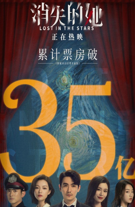 消失的她 电影消失的她 消失的她网播定档 国外怎么看消失的她 海外怎么用爱奇艺看电影消失的她 国外怎么看电影消失的她 朱一龙 倪妮 