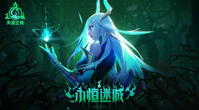 火炬之光：无限 火炬之光：无限更新 火炬之光：无限更新时间 火炬之光：无限什么时候更新 火炬之光：无限更新哪些内容 火炬之光：无限好玩吗 国外玩火炬之光：无限 海外玩火炬之光：无限 国外怎么玩火炬之光：无限 海外玩火炬之光：无限高延迟卡顿 国外玩火炬之光：无限黑屏 国外打不开火炬之光：无限