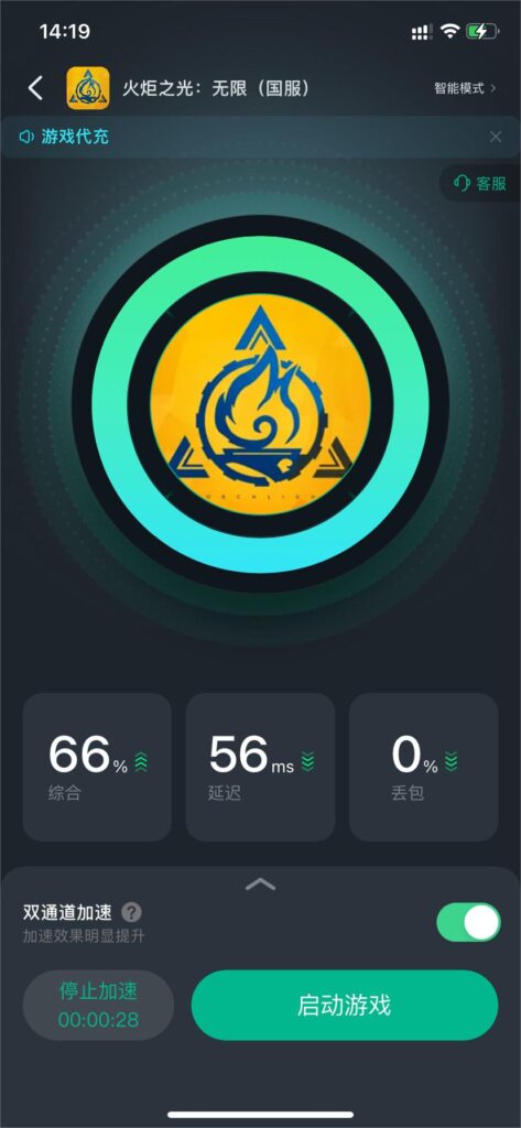 火炬之光：无限 火炬之光：无限更新 火炬之光：无限更新时间 火炬之光：无限什么时候更新 火炬之光：无限更新哪些内容 火炬之光：无限好玩吗 国外玩火炬之光：无限 海外玩火炬之光：无限 国外怎么玩火炬之光：无限 海外玩火炬之光：无限高延迟卡顿 国外玩火炬之光：无限黑屏 国外打不开火炬之光：无限